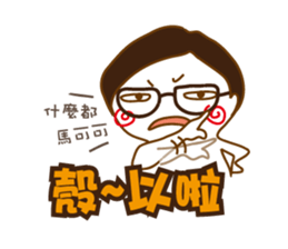 Obesity Mr.K sticker #10053254