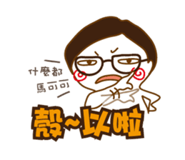 Obesity Mr.K sticker #10053254