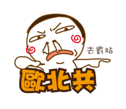 Obesity Mr.K sticker #10053256