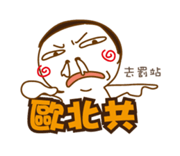 Obesity Mr.K sticker #10053256