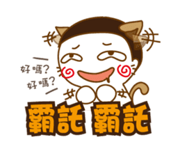 Obesity Mr.K sticker #10053258