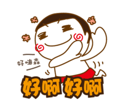 Obesity Mr.K sticker #10053263