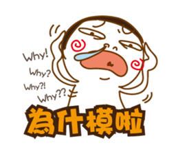 Obesity Mr.K sticker #10053267