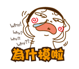 Obesity Mr.K sticker #10053267