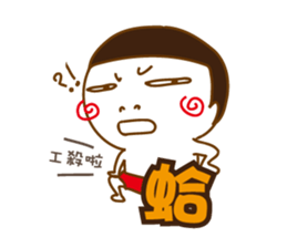 Obesity Mr.K sticker #10053268