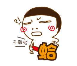 Obesity Mr.K sticker #10053268