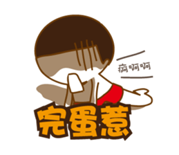 Obesity Mr.K sticker #10053269