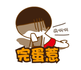 Obesity Mr.K sticker #10053269