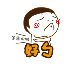 Obesity Mr.K sticker #10053273