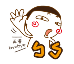 Obesity Mr.K sticker #10053276