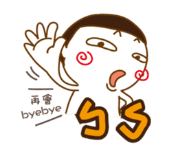 Obesity Mr.K sticker #10053276