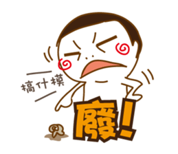 Obesity Mr.K sticker #10053282