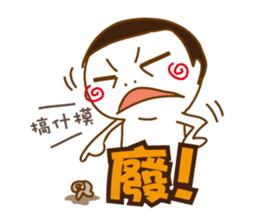 Obesity Mr.K sticker #10053282