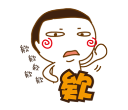 Obesity Mr.K sticker #10053283