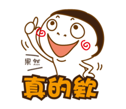 Obesity Mr.K sticker #10053284