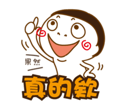 Obesity Mr.K sticker #10053284