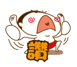 Obesity Mr.K sticker #10053285