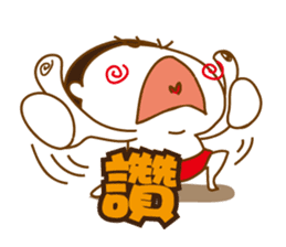 Obesity Mr.K sticker #10053285