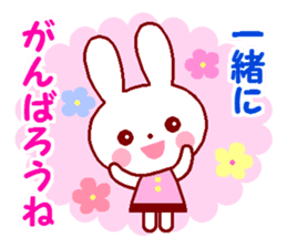 Cute rabbit 1 (Spring) sticker #10053332