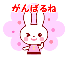 Cute rabbit 1 (Spring) sticker #10053333