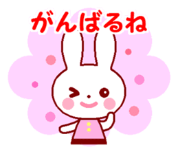 Cute rabbit 1 (Spring) sticker #10053333