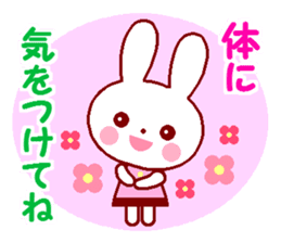Cute rabbit 1 (Spring) sticker #10053335