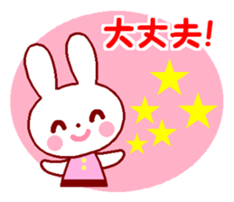 Cute rabbit 1 (Spring) sticker #10053336