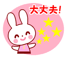 Cute rabbit 1 (Spring) sticker #10053336
