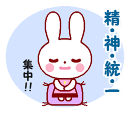 Cute rabbit 1 (Spring) sticker #10053339