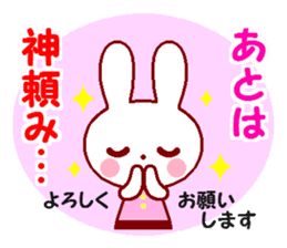 Cute rabbit 1 (Spring) sticker #10053344