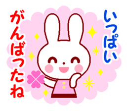 Cute rabbit 1 (Spring) sticker #10053359