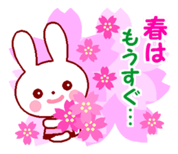 Cute rabbit 1 (Spring) sticker #10053361