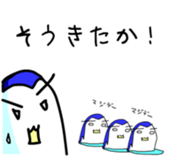 penguins' responses sticker #10053499