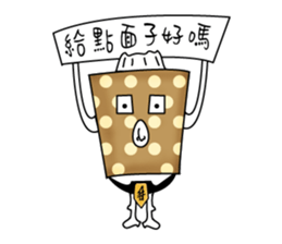 Posted not say  (Funny agents-Three) sticker #10053576