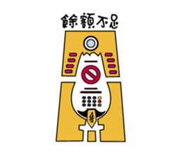 Posted not say  (Funny agents-Three) sticker #10053605