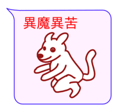 Cute Hello Cat sticker #10053610