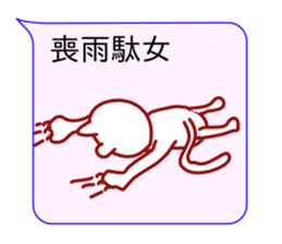 Cute Hello Cat sticker #10053611