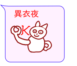 Cute Hello Cat sticker #10053612