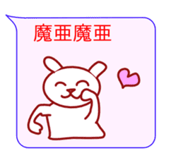 Cute Hello Cat sticker #10053616