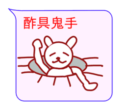 Cute Hello Cat sticker #10053618