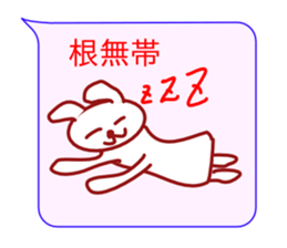 Cute Hello Cat sticker #10053619