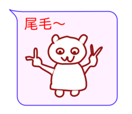 Cute Hello Cat sticker #10053621