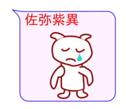 Cute Hello Cat sticker #10053628