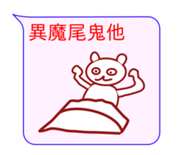 Cute Hello Cat sticker #10053630