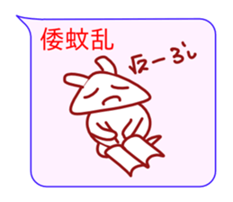 Cute Hello Cat sticker #10053632