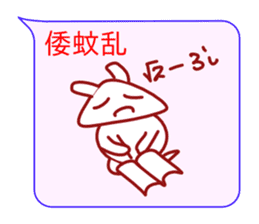Cute Hello Cat sticker #10053632
