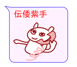 Cute Hello Cat sticker #10053634