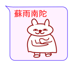 Cute Hello Cat sticker #10053639