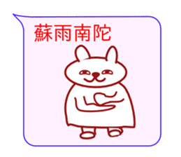 Cute Hello Cat sticker #10053639