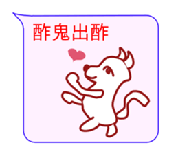 Cute Hello Cat sticker #10053642